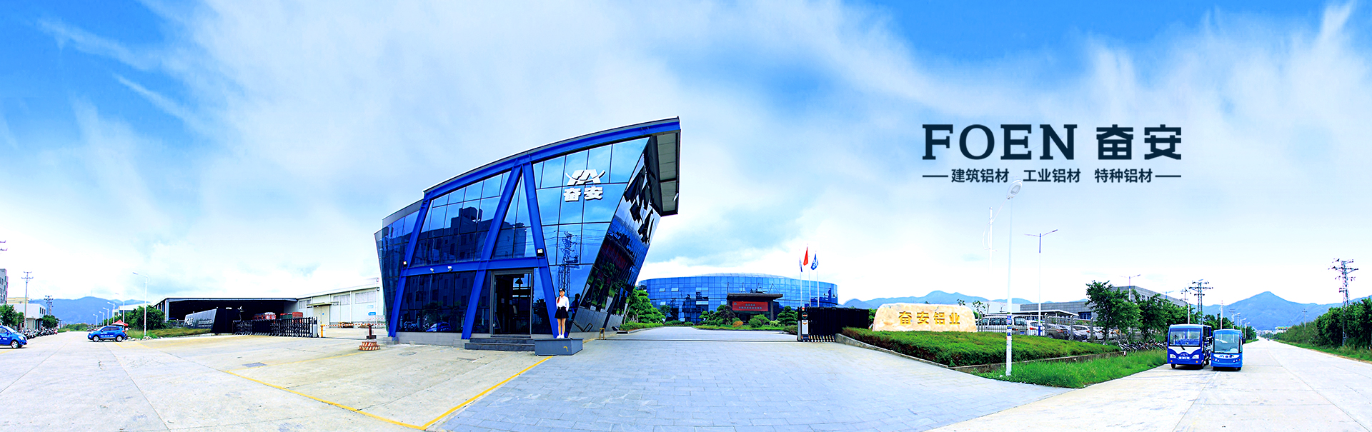 萬家燈火 萬家燈火